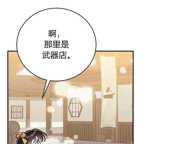 第46话39