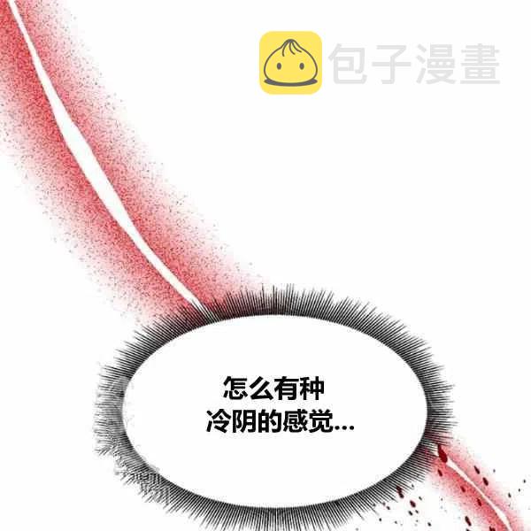 第13话35