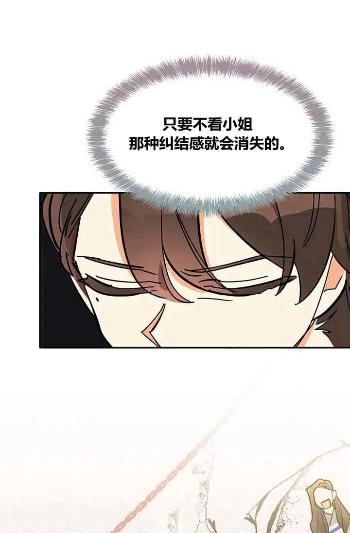 第4话81