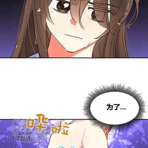 第12话110