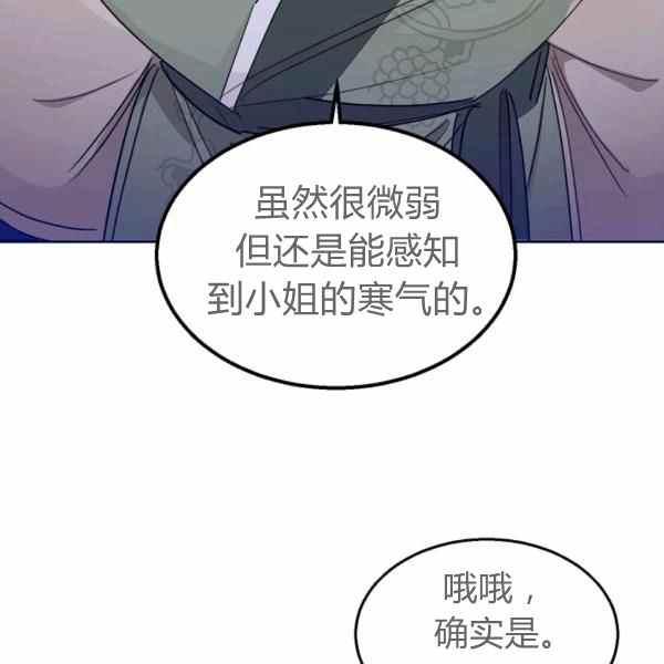 第26话10