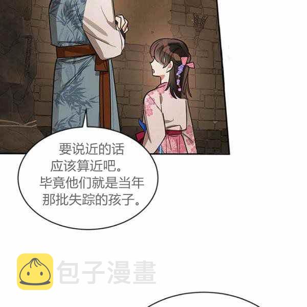 第25话30