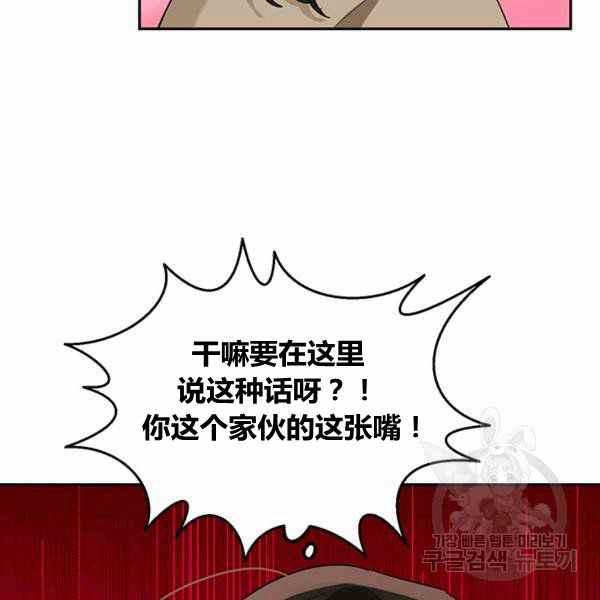 第33话86