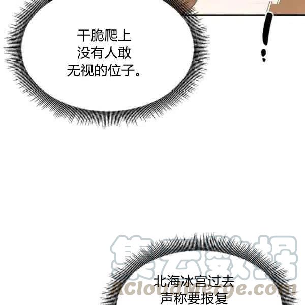 第14话67