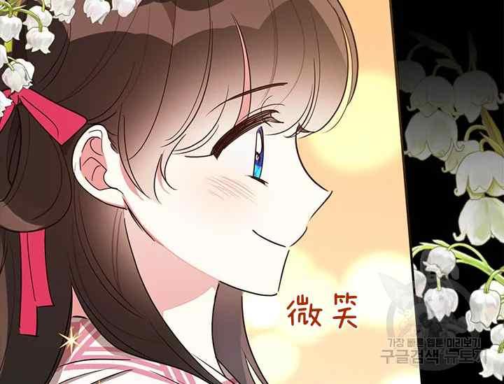 第41话61