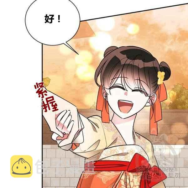 第39话38
