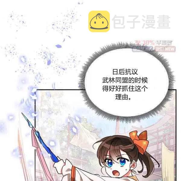 第23话37