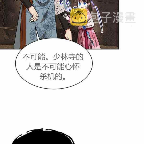 第25话86