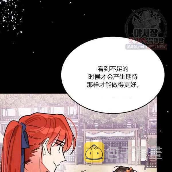 第23话101