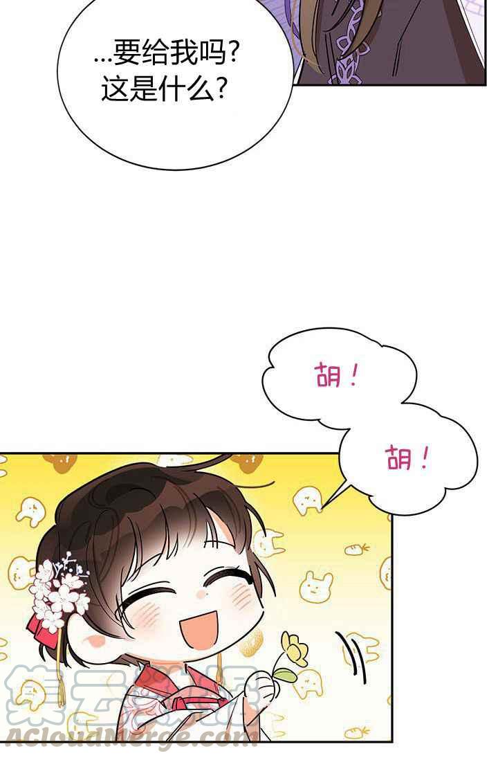 第3话52