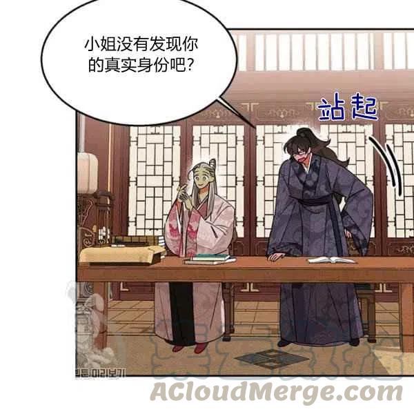 第8话96