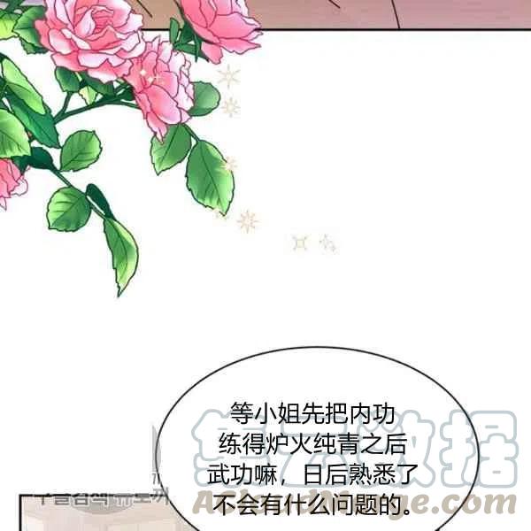 第14话61