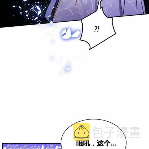 第13话97