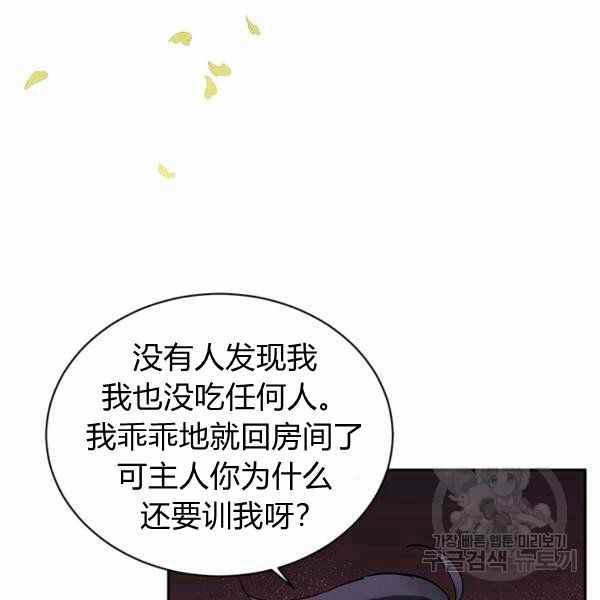 第35话2