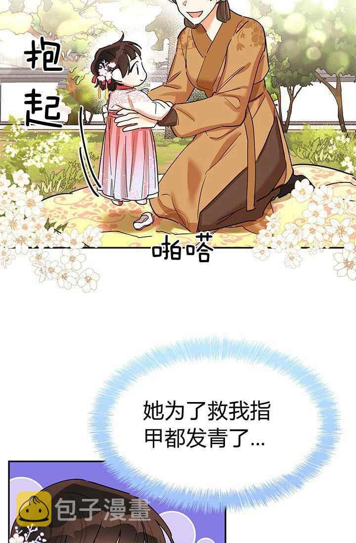 第3话26