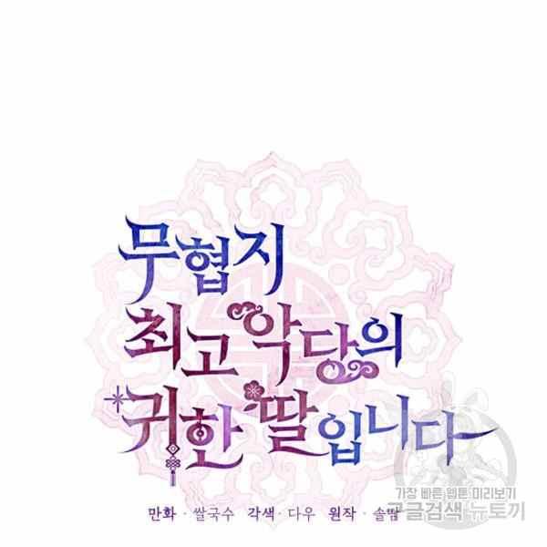 第30话22