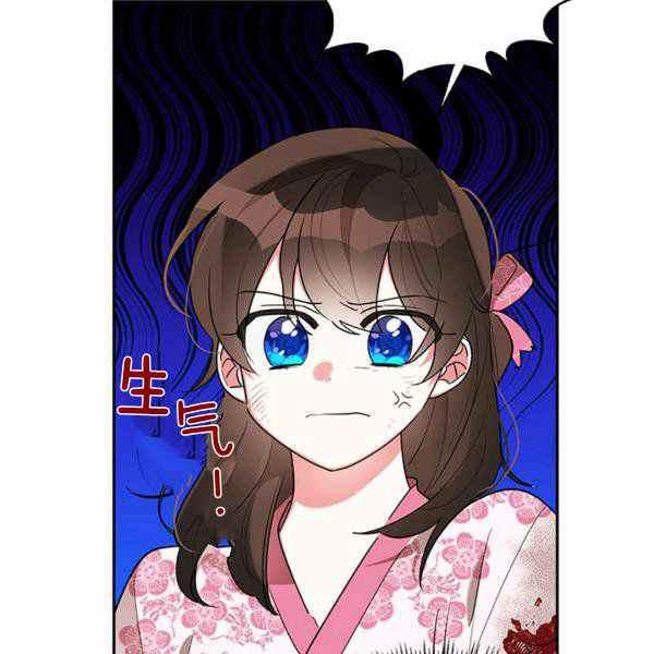第26话86