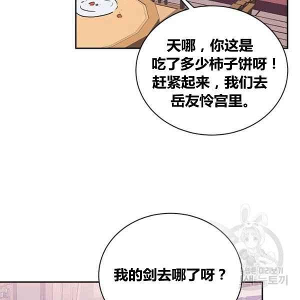 第39话97