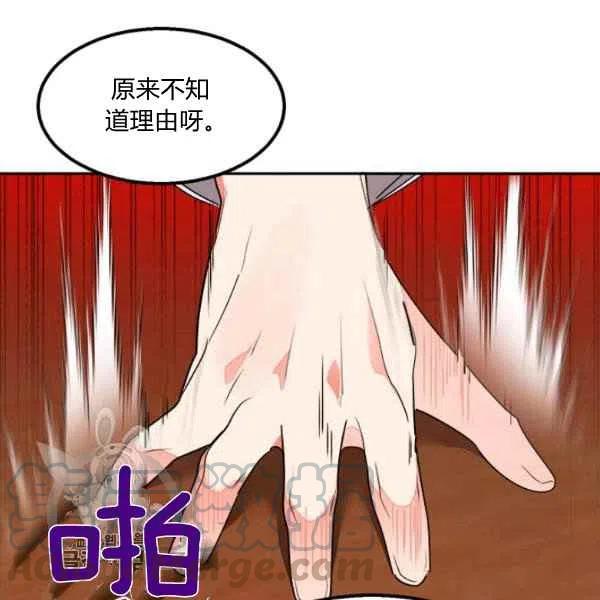 第19话52