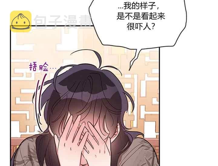 第41话103