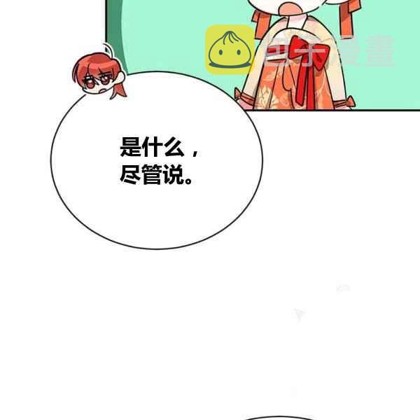 第39话75