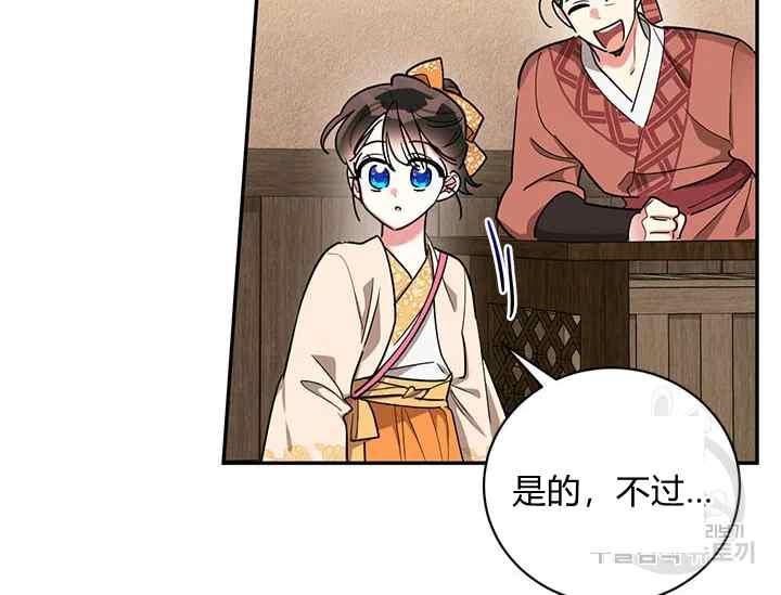 第46话65