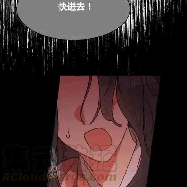 第11话52