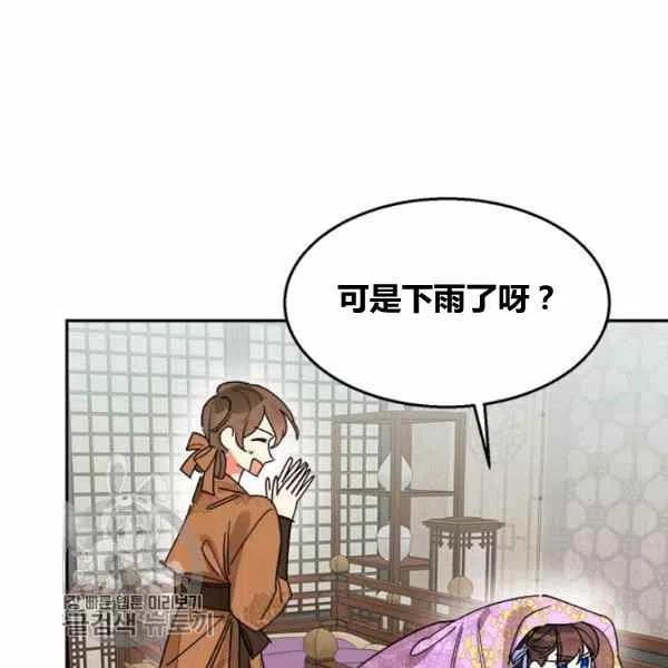 第11话5
