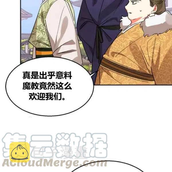 第21话112
