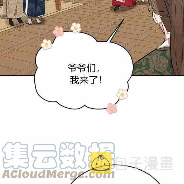第35话108