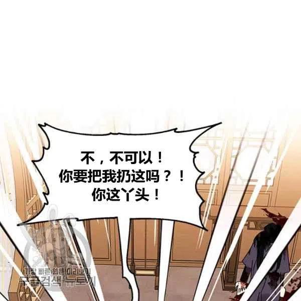 第6话77