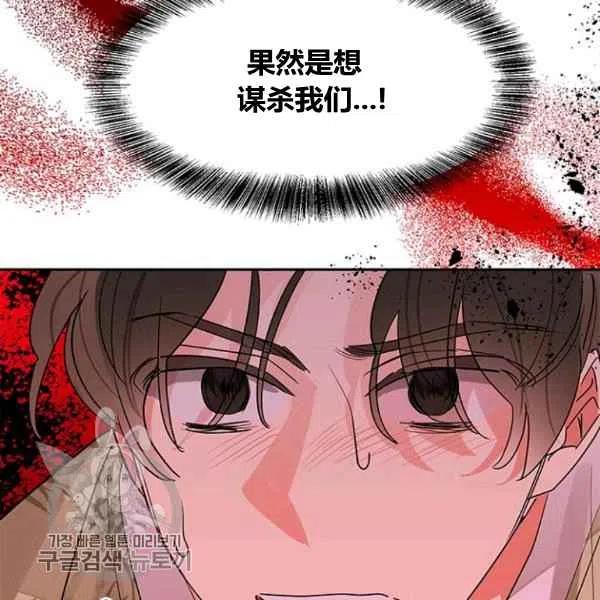 第21话65