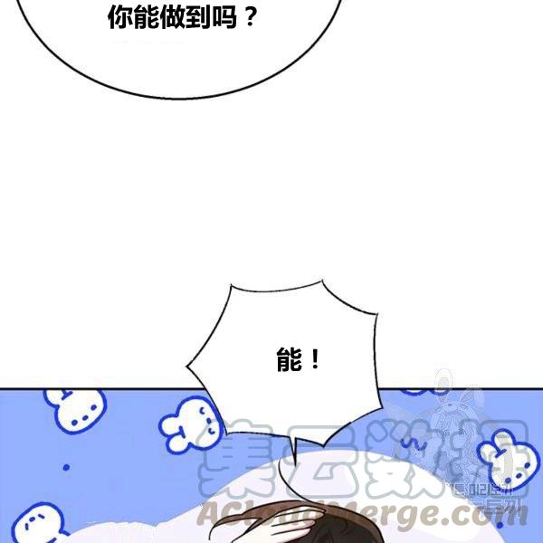 第31话48
