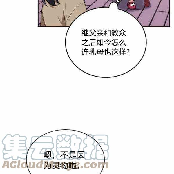 第32话28