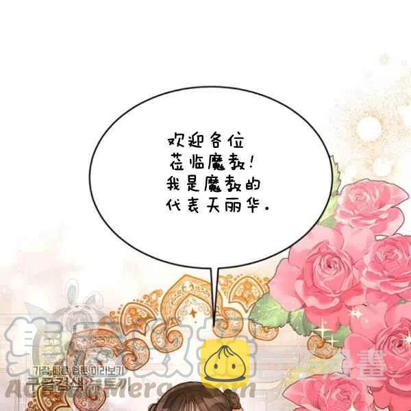 第21话16