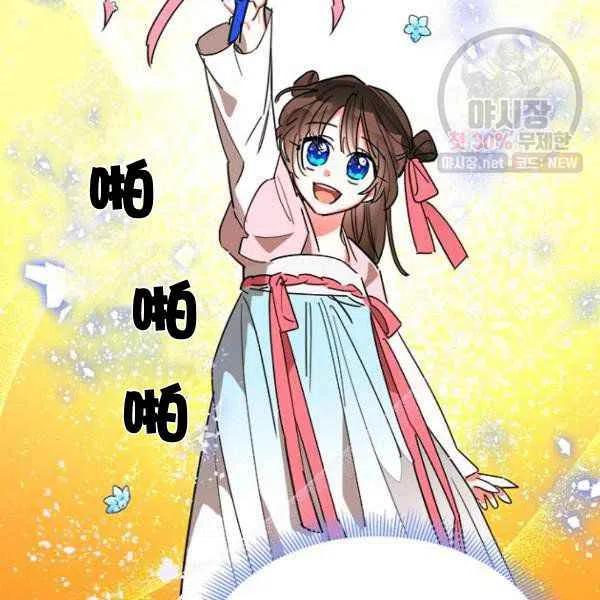 第23话74
