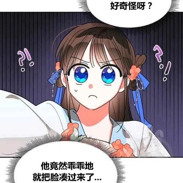 第22话73