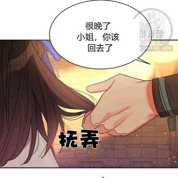 第23话6