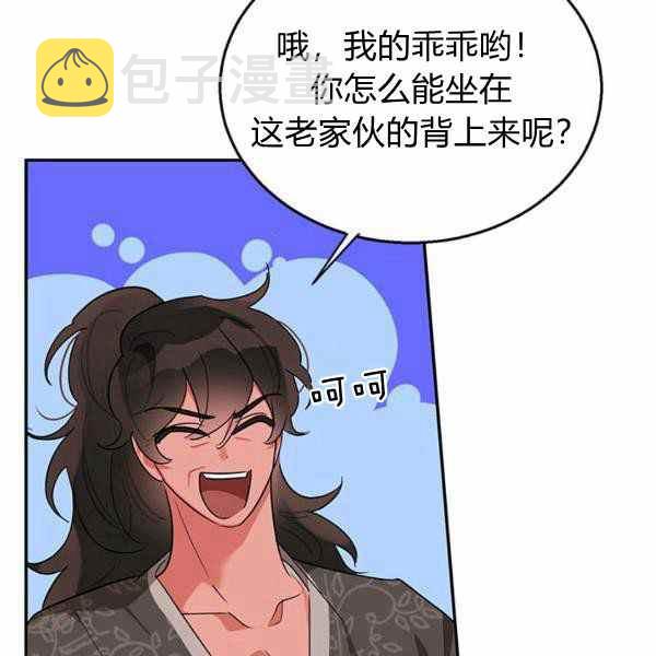 第35话109