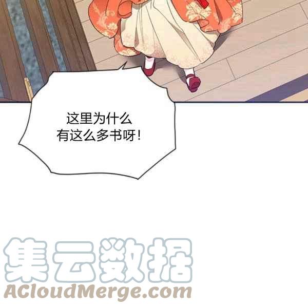 第38话8