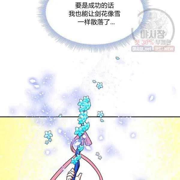 第23话73