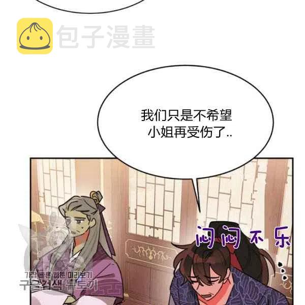 第19话77