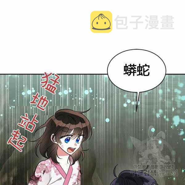 第29话2