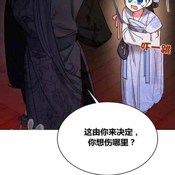 第13话85