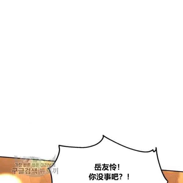 第10话87