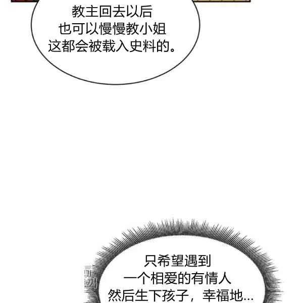第14话63
