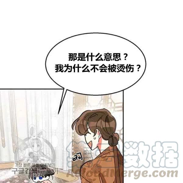 第7话92