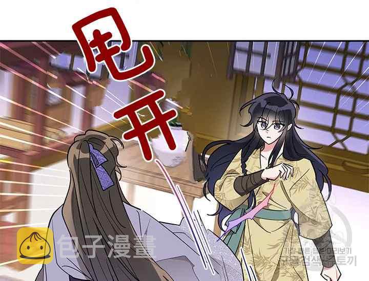 第45话99
