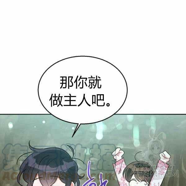 第29话88