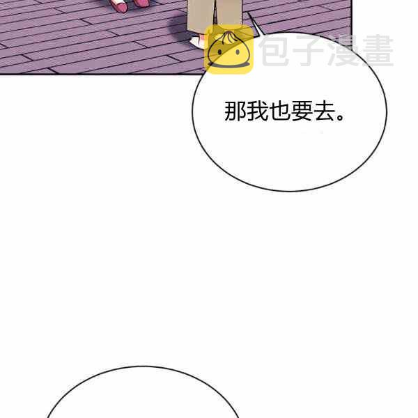 第32话105